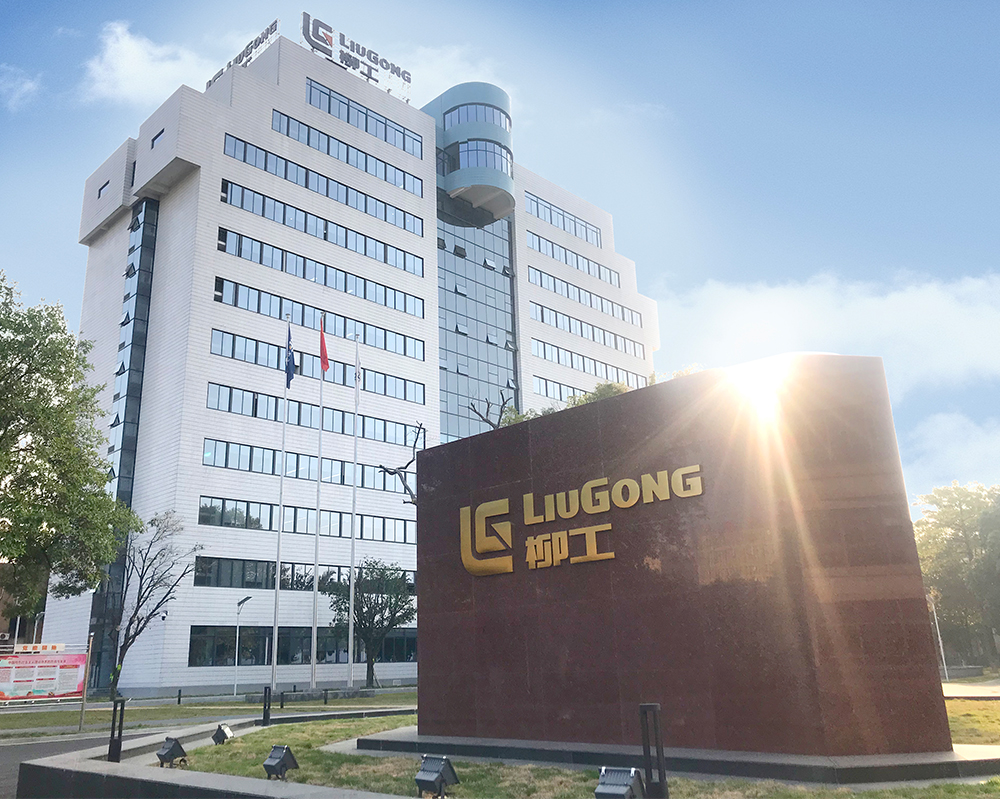 LiuGong facilities image