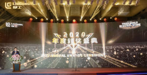 LiuGong ceremony 2021 image