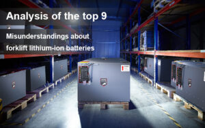 Analysis of the Top Nine misunderstandings about forklift lithium-ion batteries